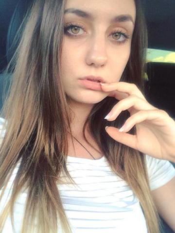 Галя